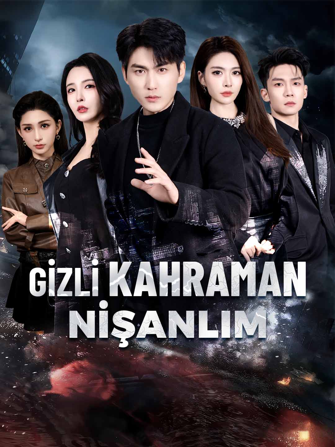 GİZLİ  KAHRAMAN NİŞANLIM afişi