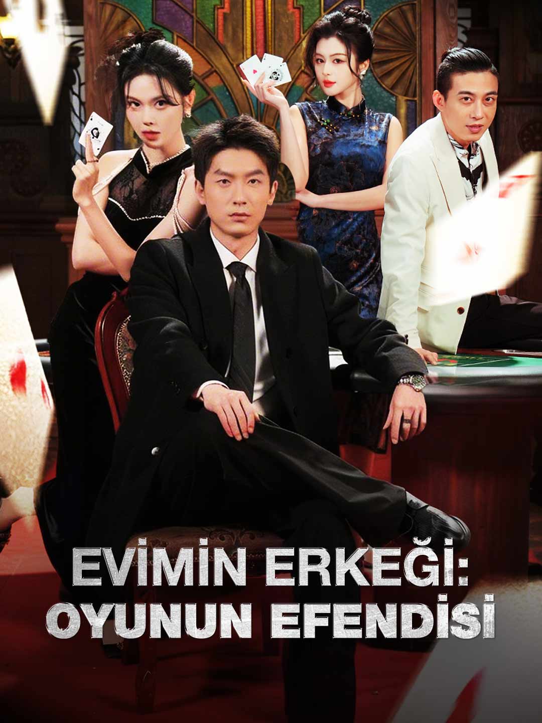 EVİMİN ERKEĞİ:  OYUNUN EFENDİSİ afişi