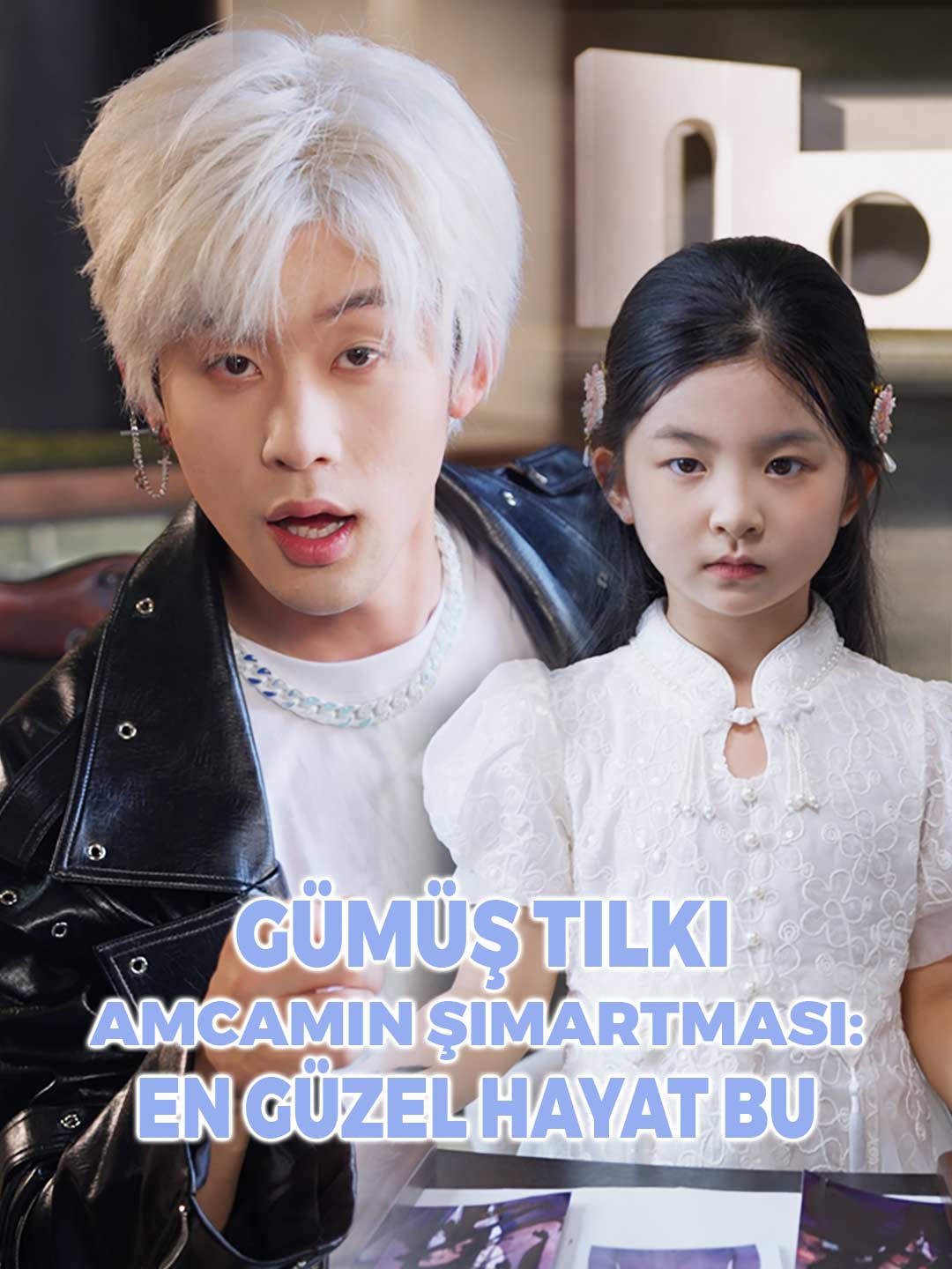 Gümüş Tilki Amcamın Şımartması: En Güzel Hayat Bu afişi