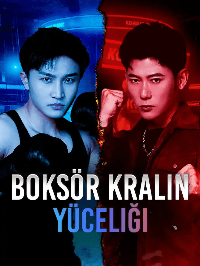 Boksör Kralın Yüceliği afişi
