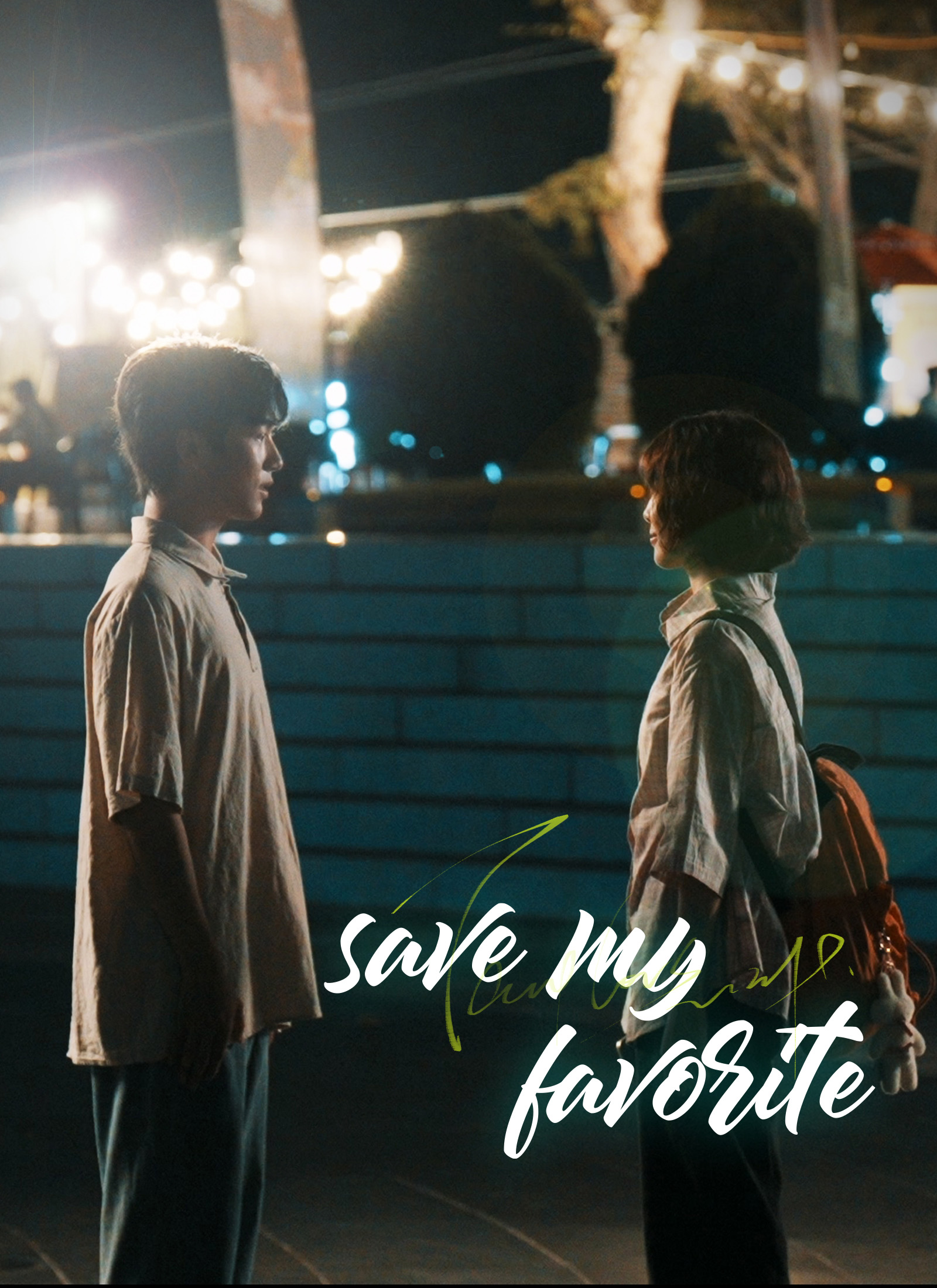 save my favorite (favorilerimi kaydet) afişi
