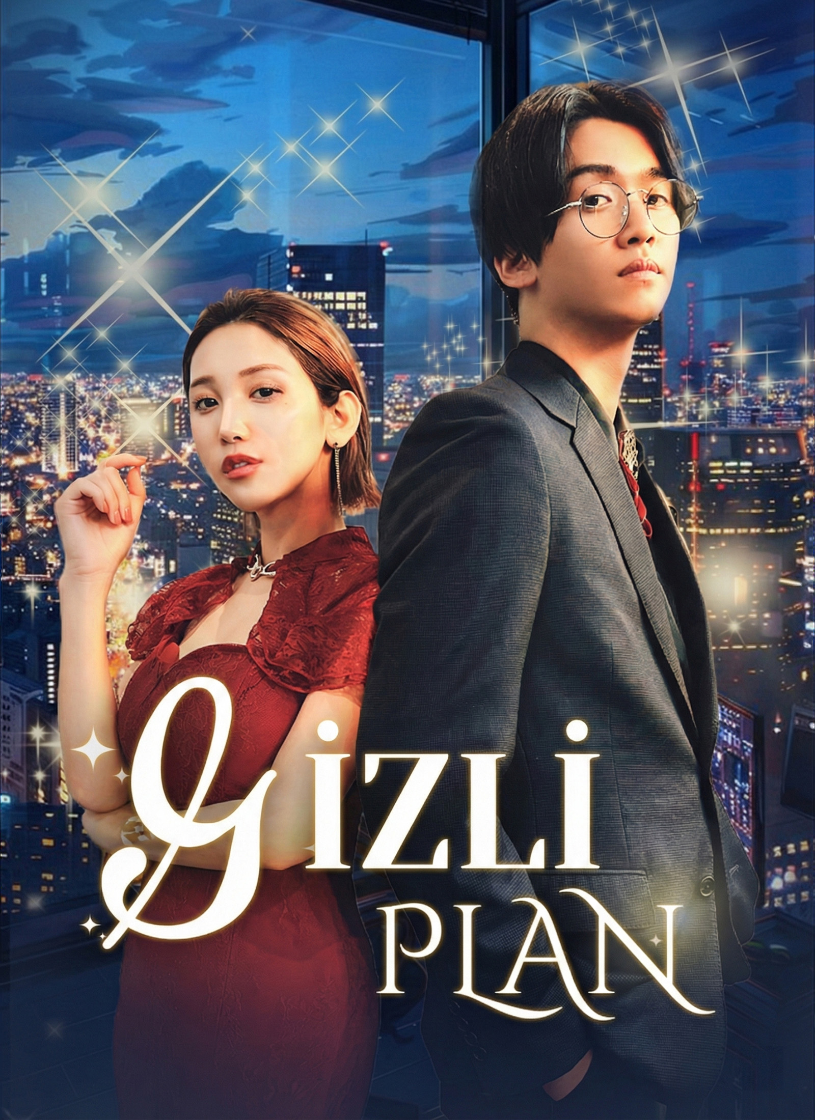 Gizli Plan afişi