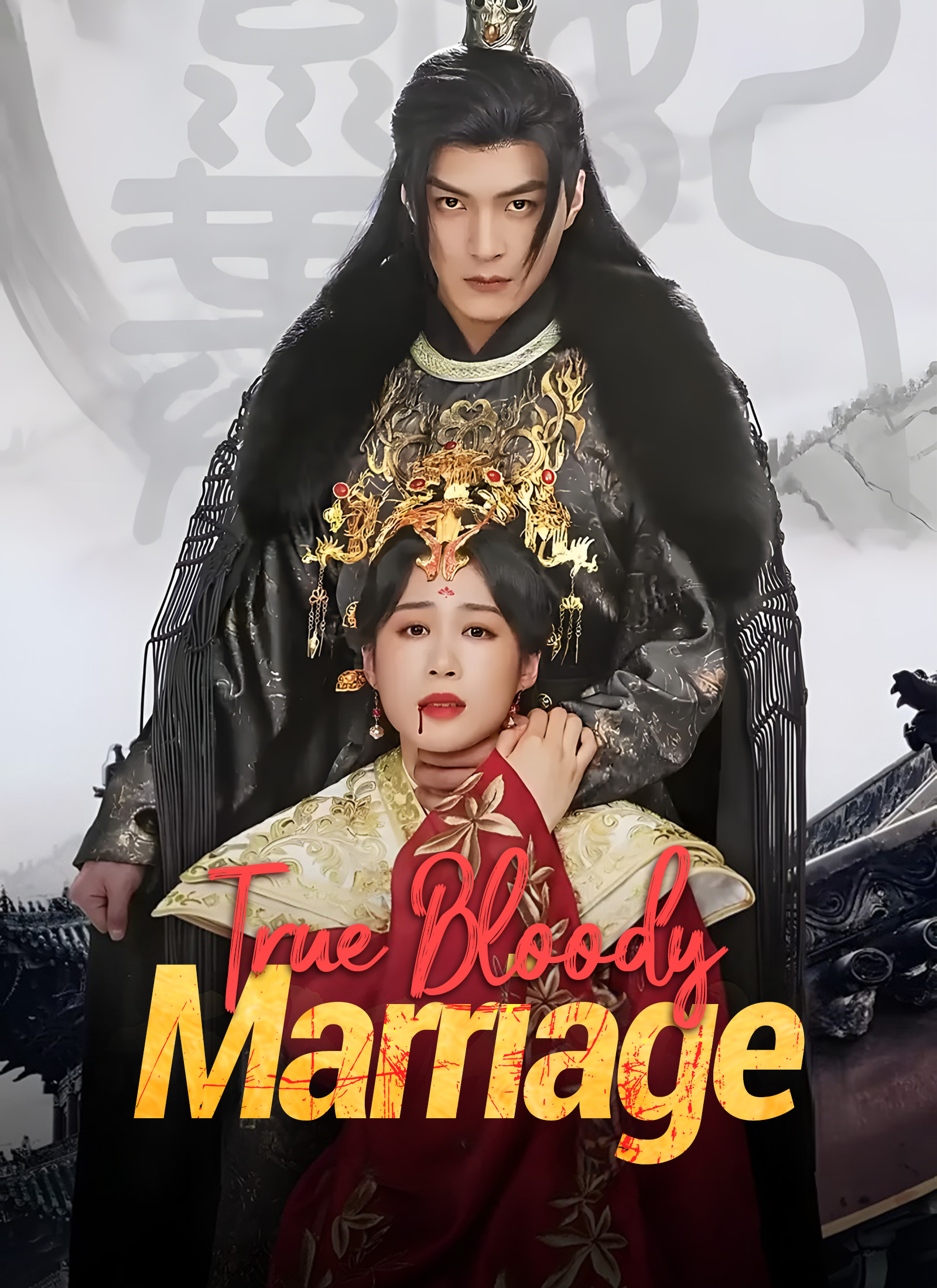 True Bloody Marriage afişi