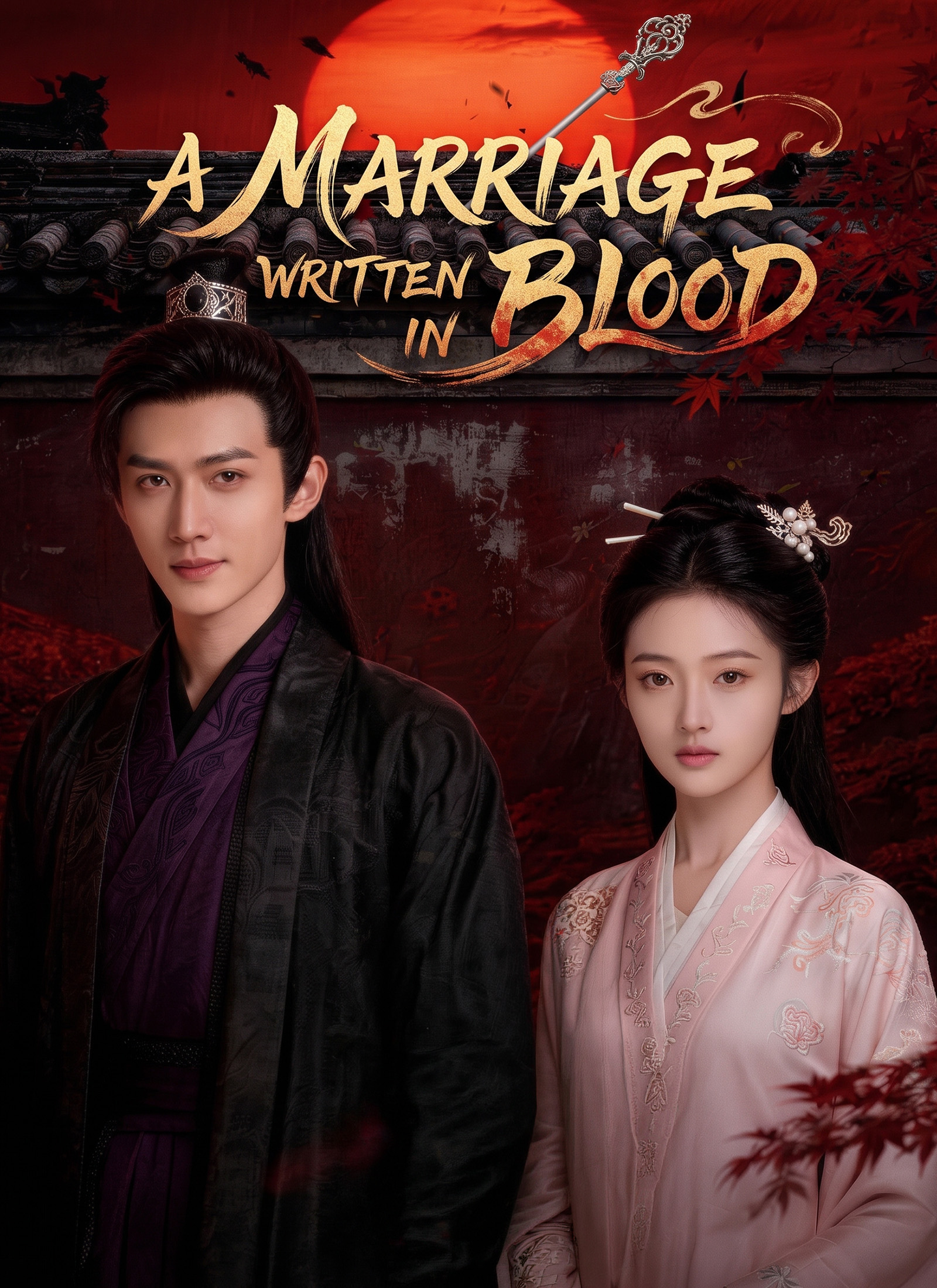A Marriage Written in Blood (Kanla Yazılmış Bir Evlilik) afişi