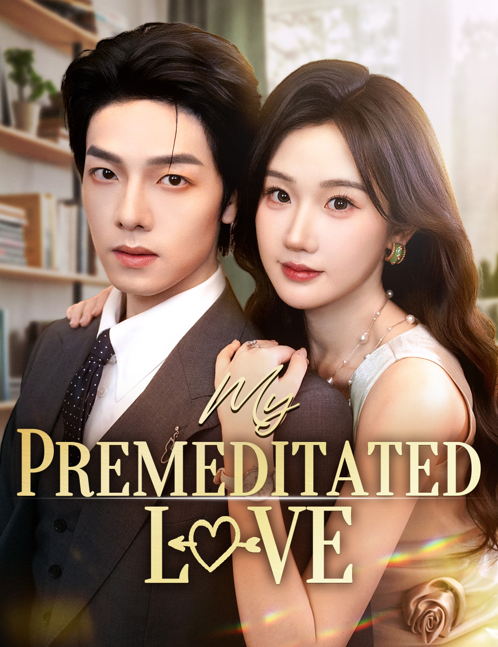 My Premeditated Love (Önceden Tasarlanmış Aşkım) afişi